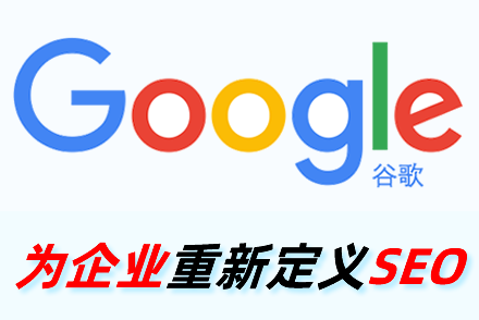 seo排名优化怎么样